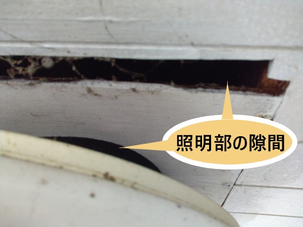 玄関庇　照明部の隙間